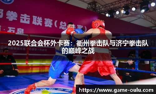 欧陆娱乐登录入口