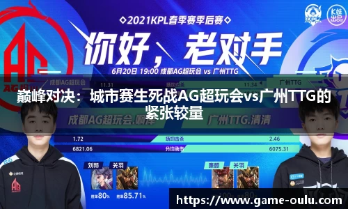 欧陆娱乐登录入口