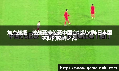 欧陆娱乐登录入口