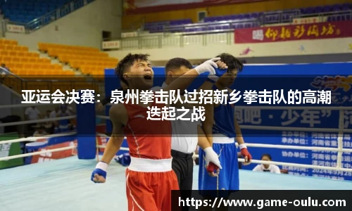 欧陆娱乐登录入口