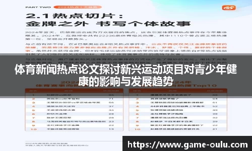 欧陆娱乐登录入口