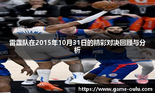 欧陆娱乐登录入口